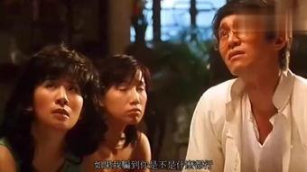 千王之王国语在线观看,揭秘赌坛传奇,一窥赌界风云! 第3张 千王之王国语在线观看,揭秘赌坛传奇,一窥赌界风云! 第3张