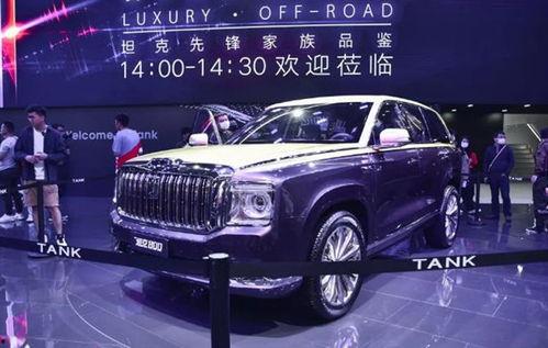 坦克800最新爆料尺寸,尺寸升级,性能再升级! 第2张 坦克800最新爆料尺寸,尺寸升级,性能再升级! 第2张