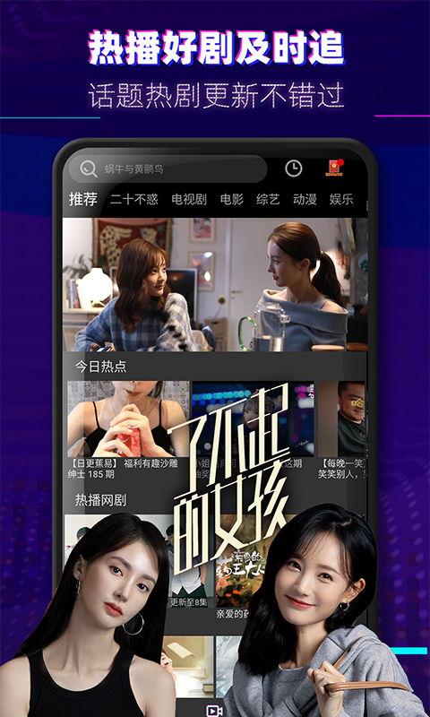 千慧三宝爆料视频大全下载,揭秘幕后真相,带你走进神秘世界 第2张 千慧三宝爆料视频大全下载,揭秘幕后真相,带你走进神秘世界 第2张