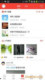 新闻八卦最新爆料,某明星恋情疑曝光,背后真相令人震惊 第3张 新闻八卦最新爆料,某明星恋情疑曝光,背后真相令人震惊 第3张