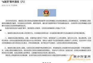 安然最新爆料新闻事件,揭秘能源巨头背后的惊人内幕 第3张 安然最新爆料新闻事件,揭秘能源巨头背后的惊人内幕 第3张