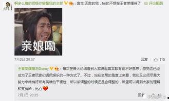 掌火策划爆料视频是真的吗,掌火策划爆料视频真实性揭秘