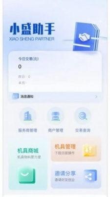 新闻爆料小助手app,打造指尖上的新闻爆料平台 第3张 新闻爆料小助手app,打造指尖上的新闻爆料平台 第3张
