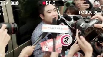 东莞小胖被大哥爆料视频,真相究竟如何? 第3张 东莞小胖被大哥爆料视频,真相究竟如何? 第3张